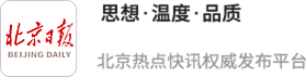 擒牛网 作家带你看北京|徐则臣：通州大运河治理得很好，希望通过小说让更多人关注运河