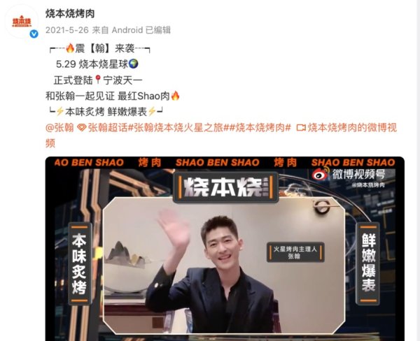 无忧配 出资的钱呢？演员张翰，被起诉！