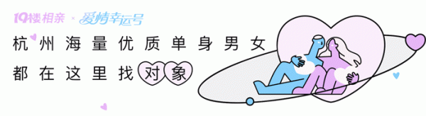 旭阳配资 【杭州相亲】00后省内优质女生合集，青春靓丽，活力四射