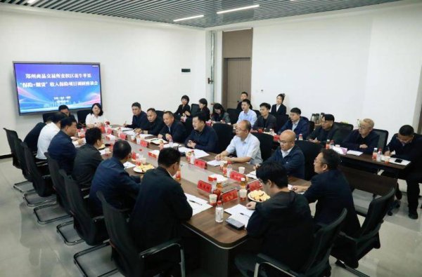 富瑞众投 华安期货助力天水花牛苹果“保险+期货”收入险项目成功落地